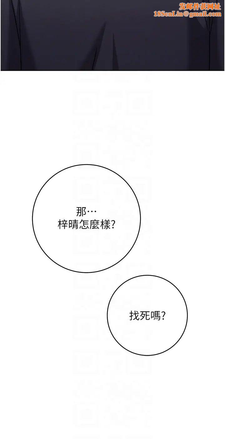 练爱选择题第10话-顶这么深会马上高潮♥