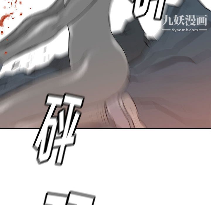 PROTO109第39话