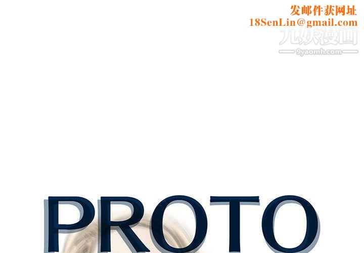 PROTO109第40话