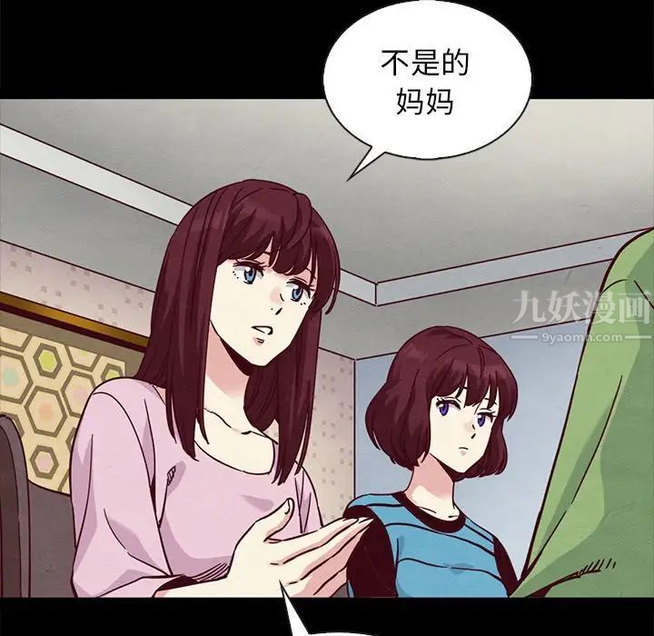 坏血第65话