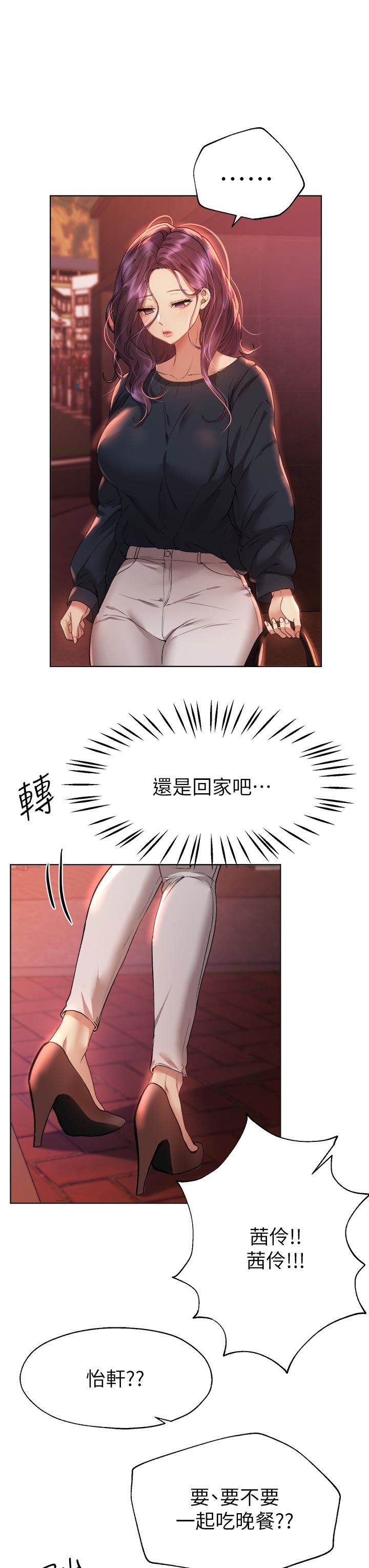 姊姊们的调教第55话-在我身下的妳…太美瞭