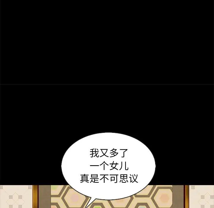 坏血第65话