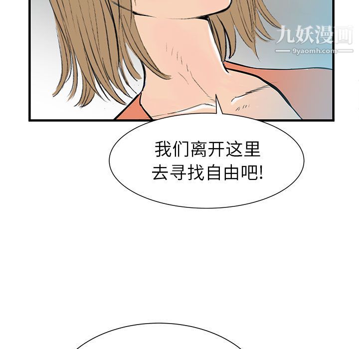 PROTO109第40话
