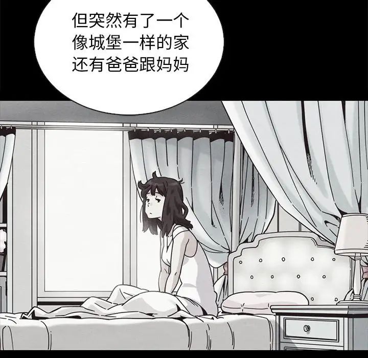 坏血第65话