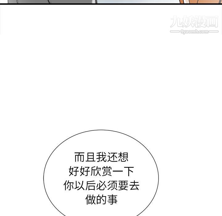 PROTO109第40话