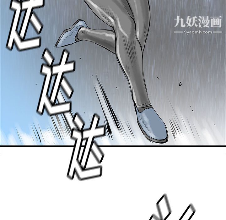 PROTO109第40话