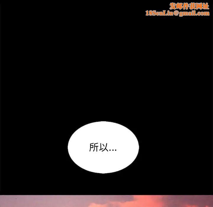 坏血第65话