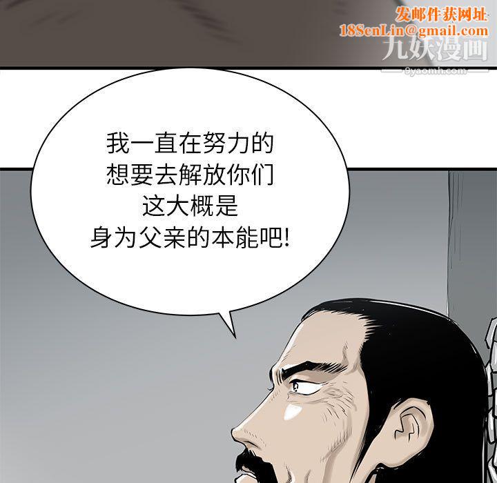 PROTO109第40话