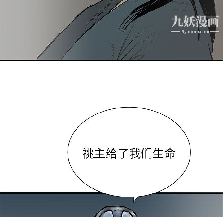 PROTO109第40话