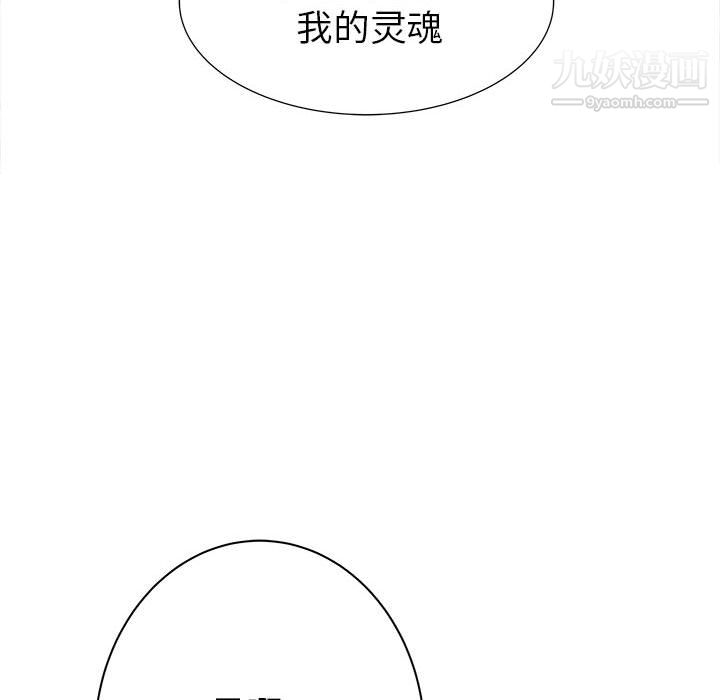 PROTO109第40话