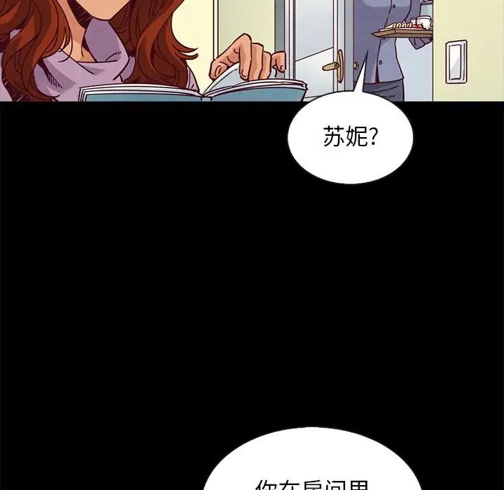坏血第65话
