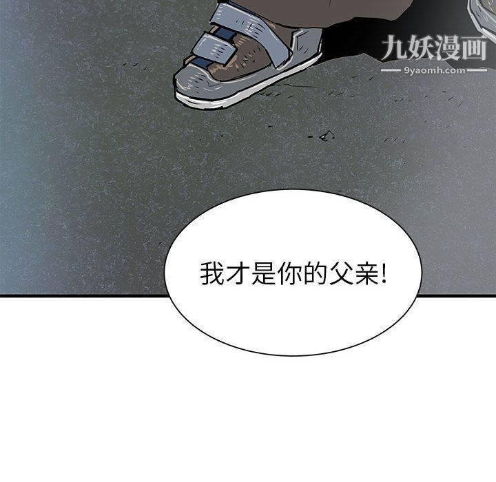 PROTO109第40话