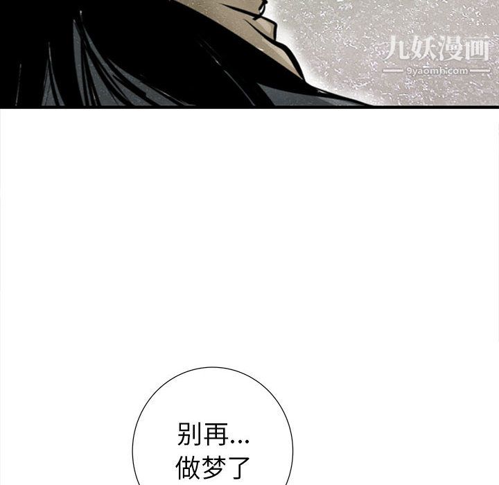 PROTO109第40话
