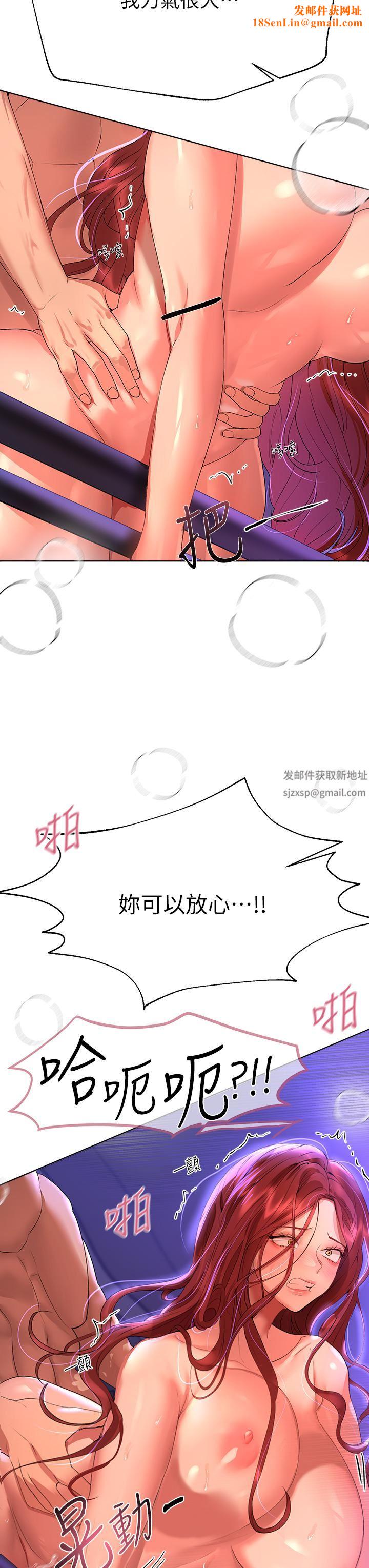 姊姊们的调教第56话-让众人欣赏姊姊的骚样