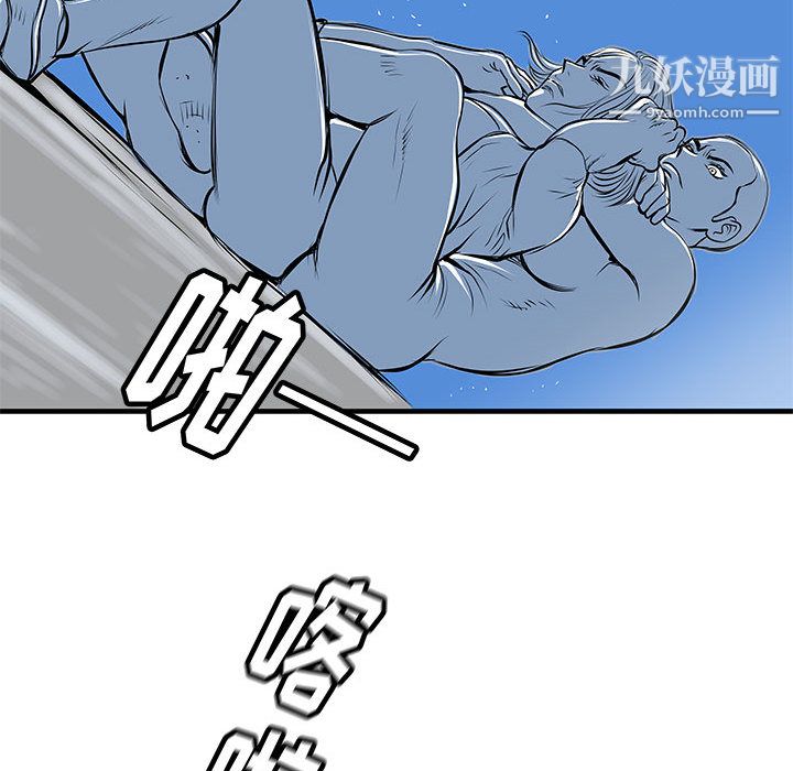 PROTO109第40话