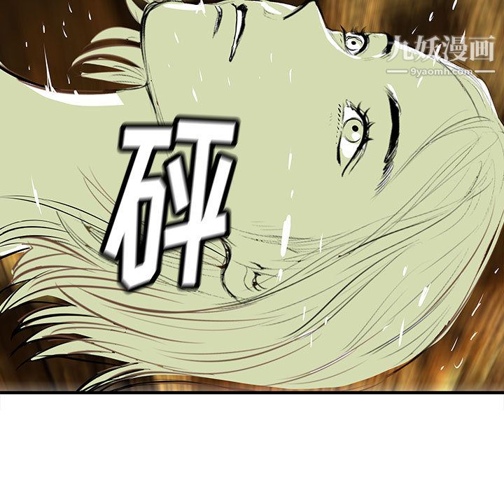 PROTO109第40话