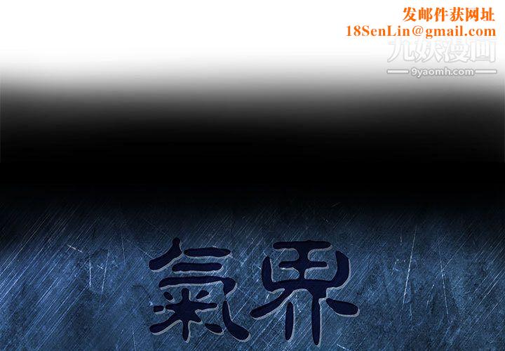 PROTO109第41话