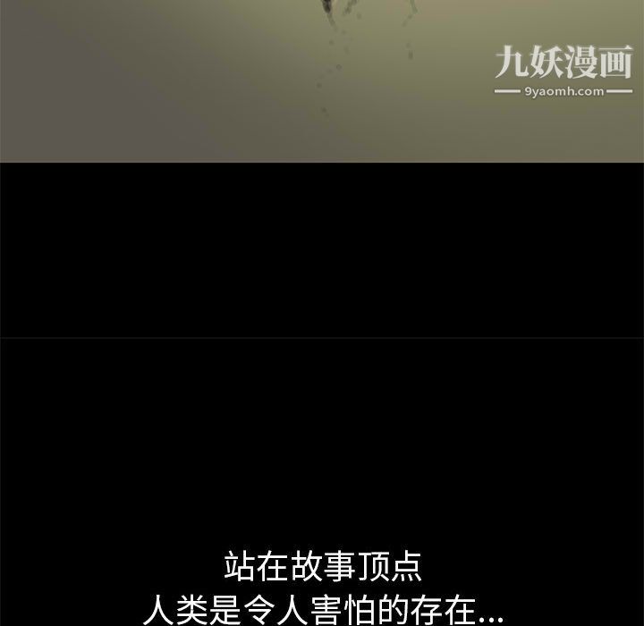 PROTO109第41话