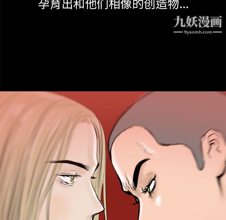 PROTO109第41话