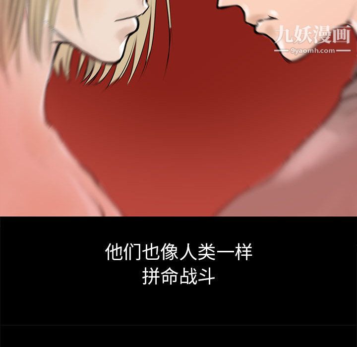 PROTO109第41话