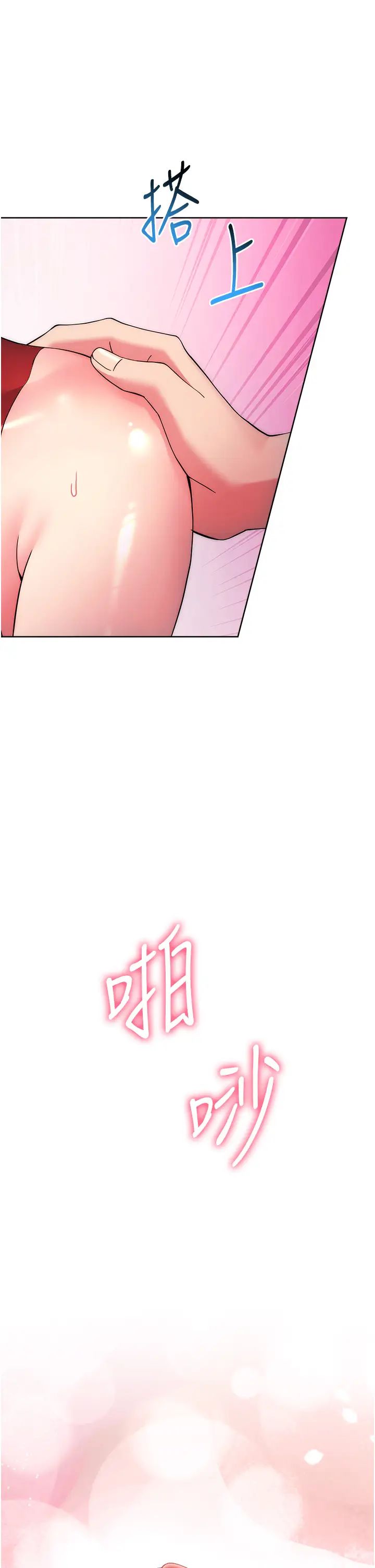 练爱选择题第12话-欢迎光临my缝