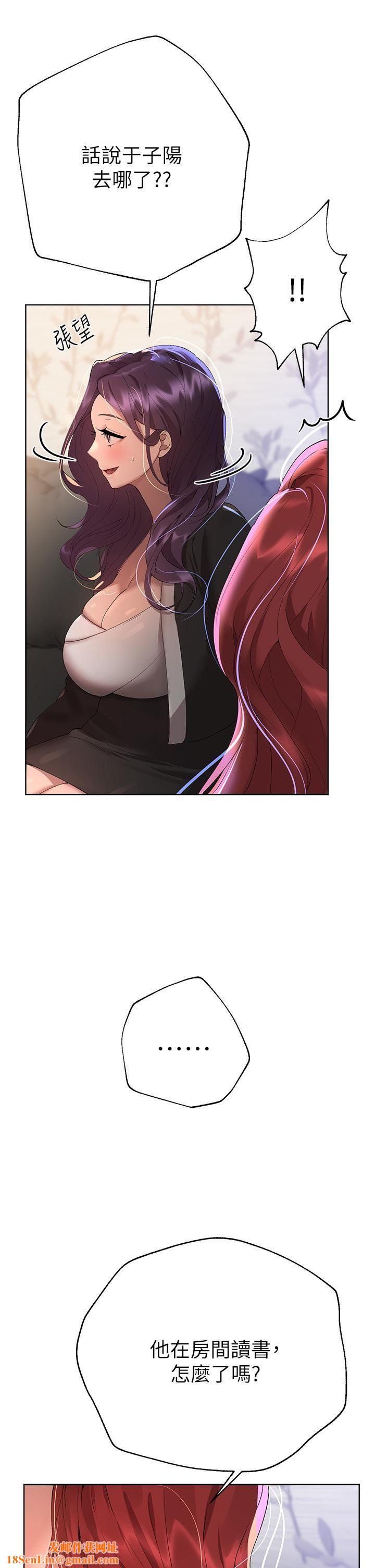 姊姊们的调教第57话-各怀心机的四人