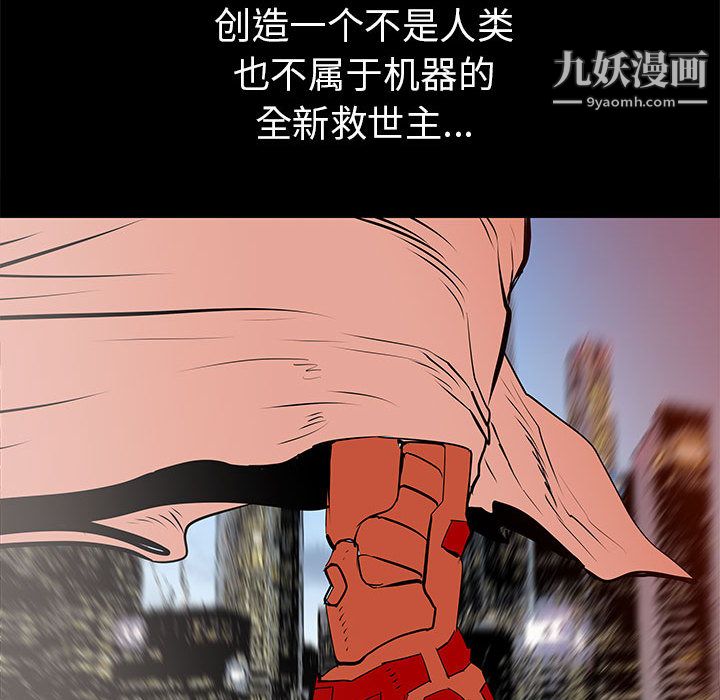 PROTO109第41话