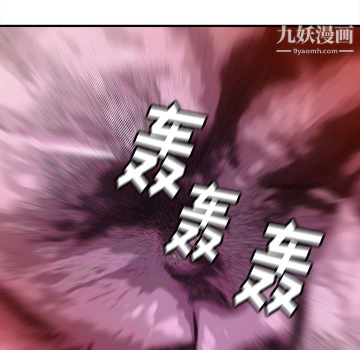 PROTO109第41话