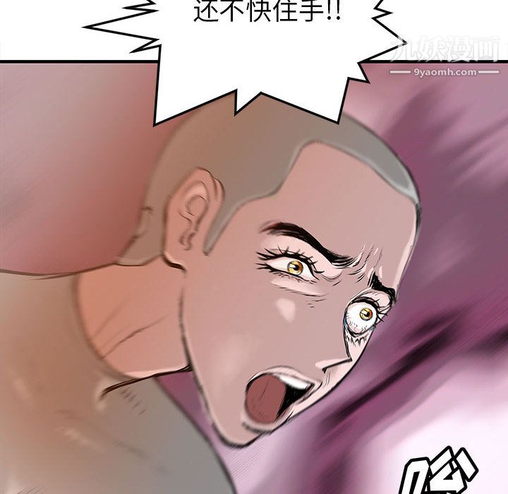 PROTO109第41话