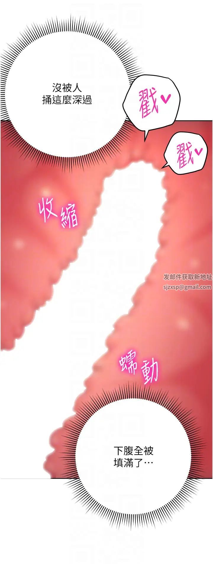 练爱选择题第13话-大胆中出美女教授