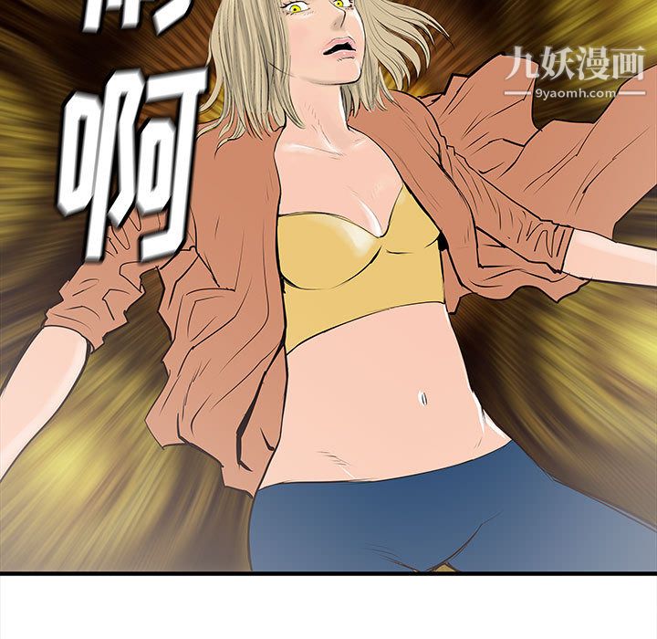 PROTO109第41话