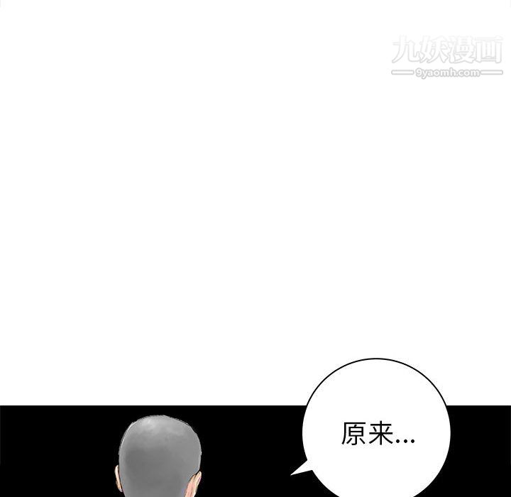 PROTO109第41话