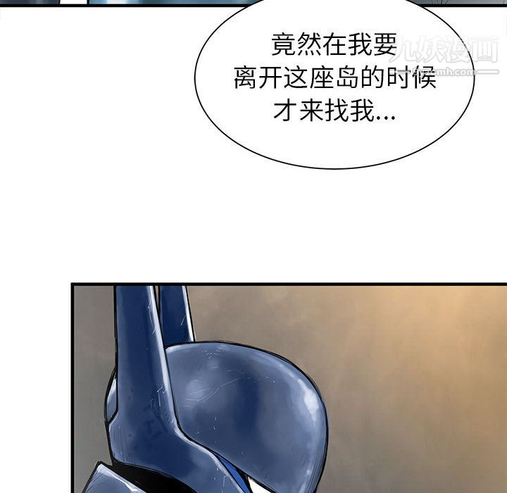 PROTO109第41话