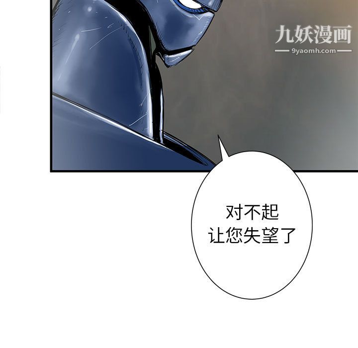 PROTO109第41话