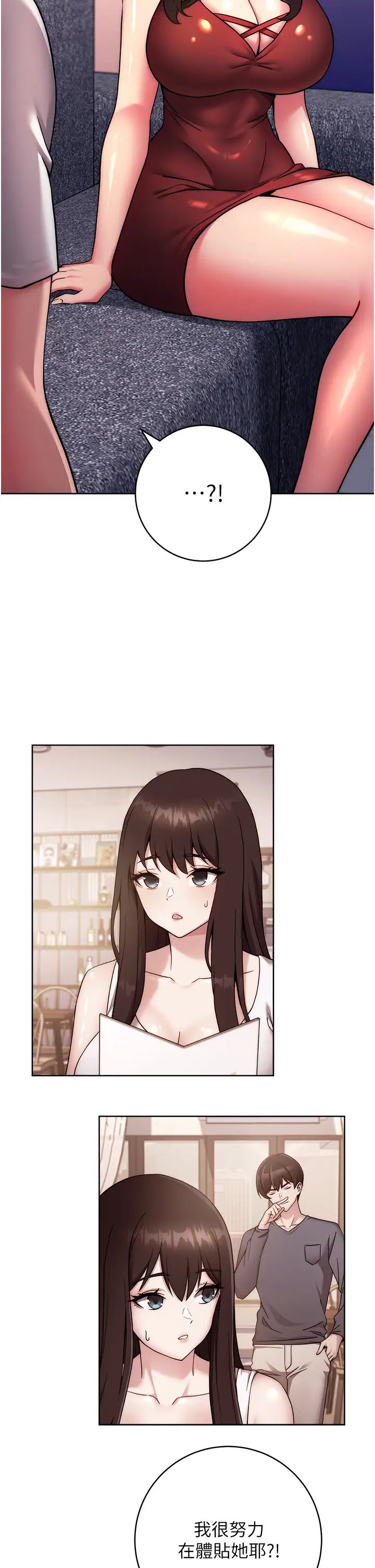 练爱选择题第13话-大胆中出美女教授