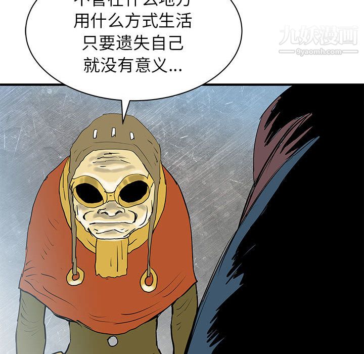 PROTO109第41话
