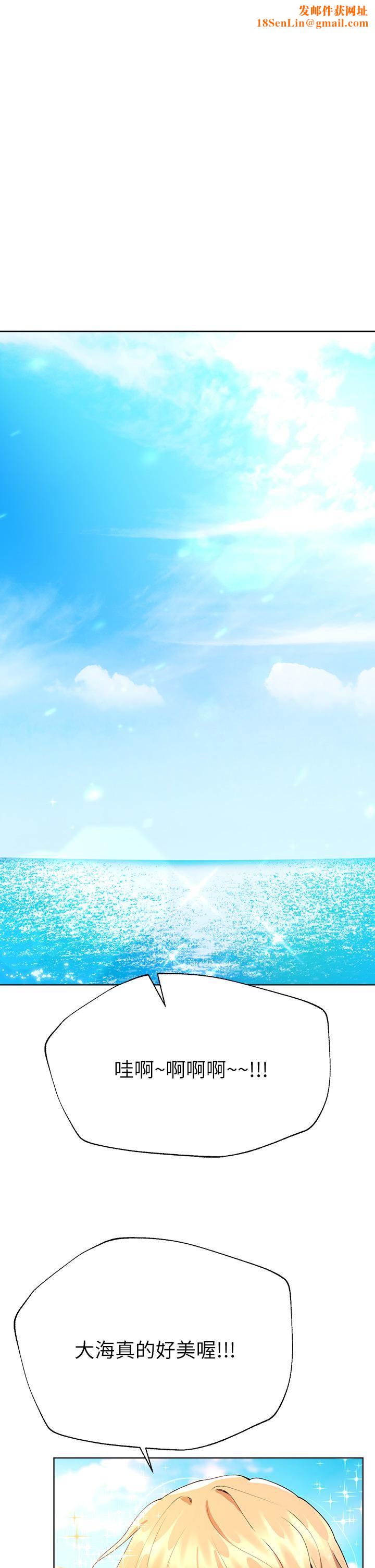 姊姊们的调教第59话-公然肢体纠缠