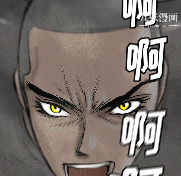 PROTO109第41话