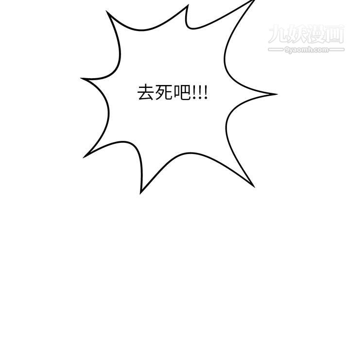 PROTO109第41话