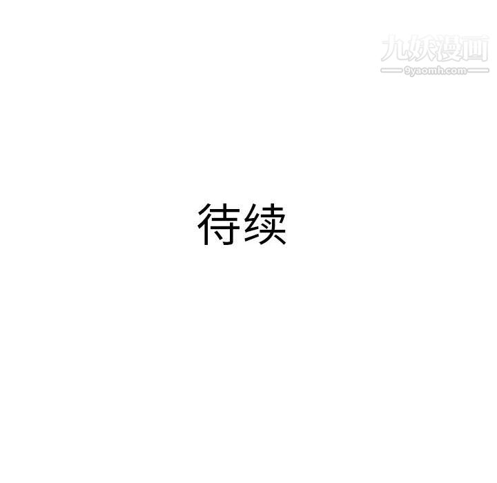 PROTO109第41话