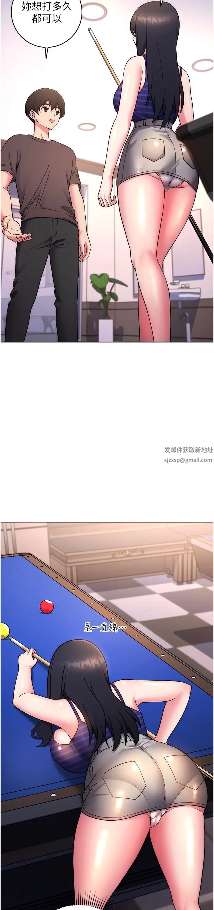 练爱选择题第14话-学长，我还不想回傢…