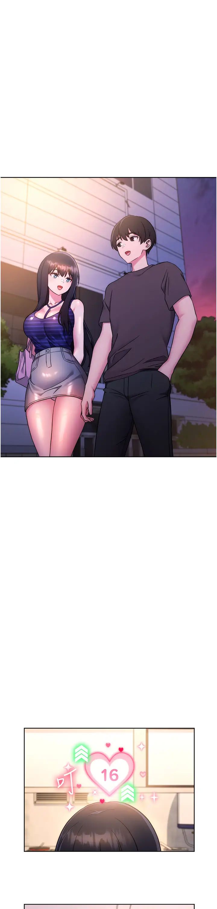 练爱选择题第14话-学长，我还不想回傢…