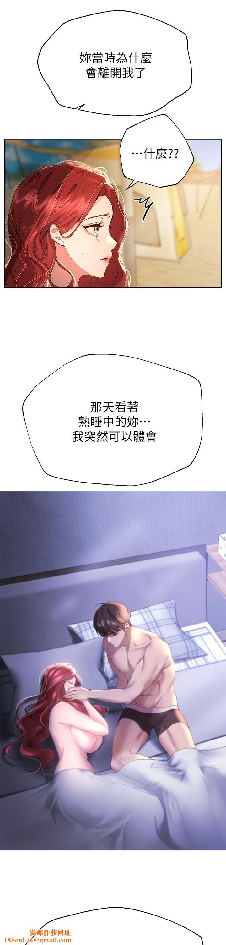 姊姊们的调教第59话-公然肢体纠缠