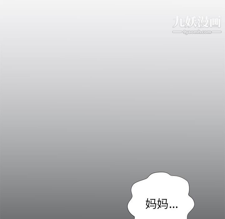 PROTO109第42话