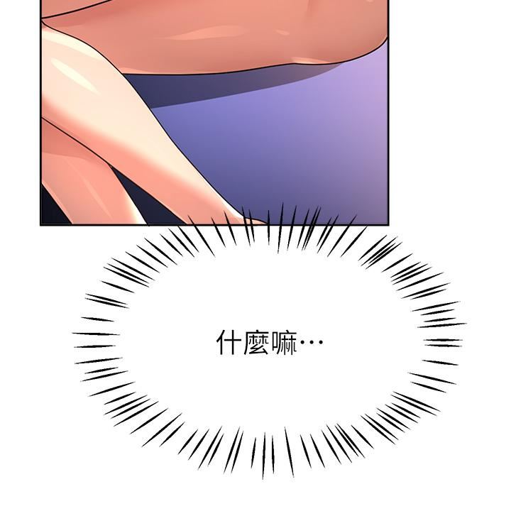 姊姊们的调教第59话-公然肢体纠缠