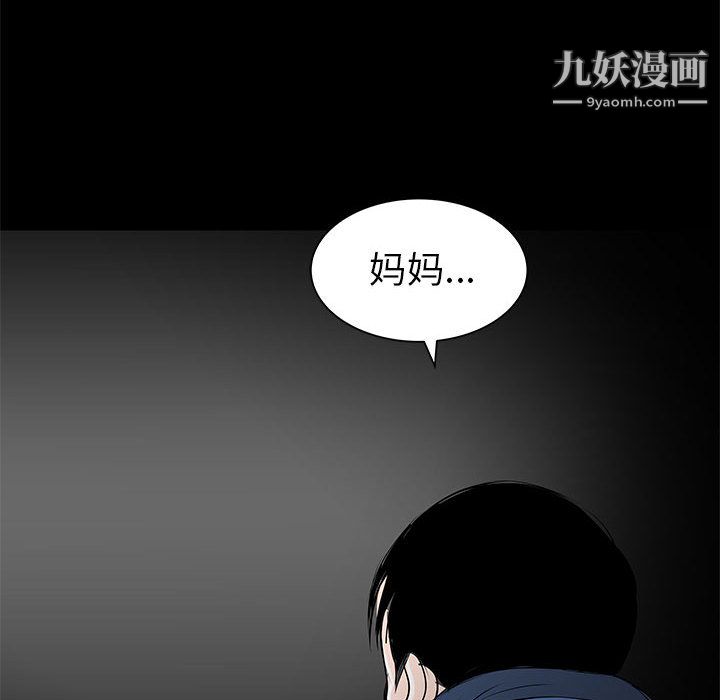 PROTO109第42话