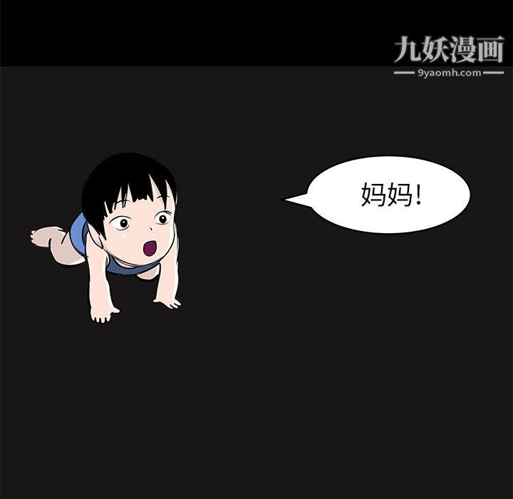 PROTO109第42话