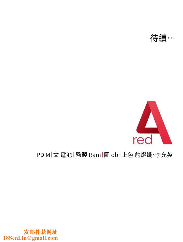 练爱选择题第14话-学长,我还不想回傢…