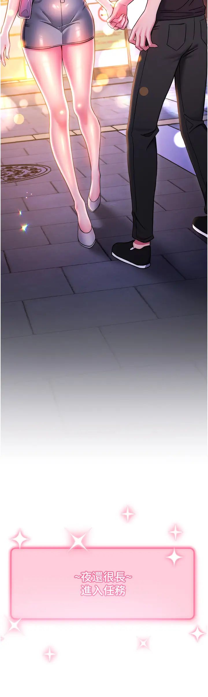 练爱选择题第15话-乖乖帮我舔