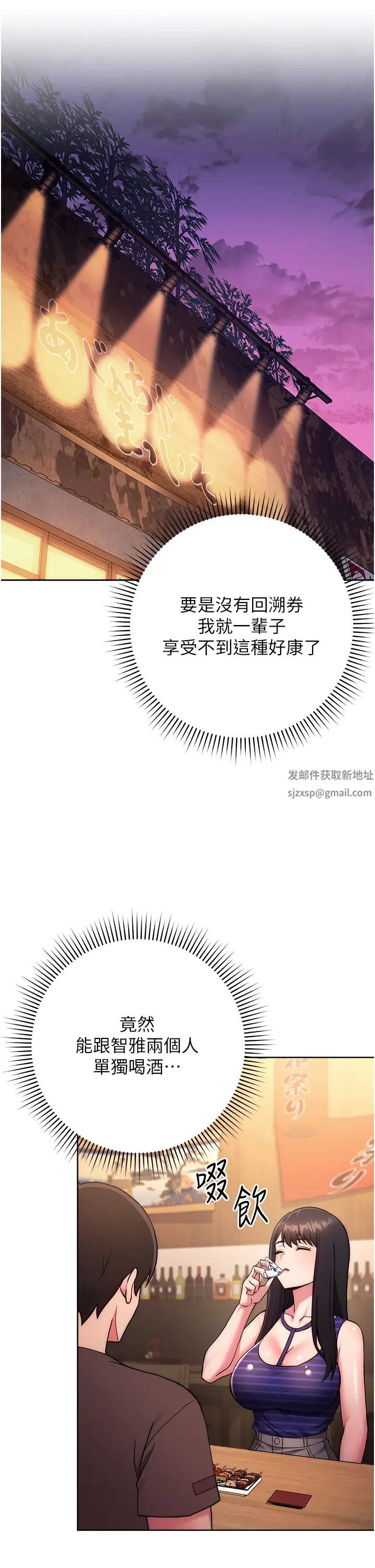 练爱选择题第15话-乖乖帮我舔